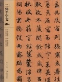 �������ʸ���������ѡ������ƻ/�������ʸ