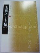 ����Ƿ����ġ������ˡ����7�����书ˡ��库07-���Ƿ����ġ