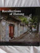 ������̵����̵���Ʊ(�ե��ȥ�)�λפ��� /��ƱŪ记忆