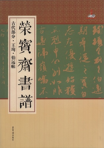 中国古美術・純手描き・画芯・送子觀音画像167x86cm・書画・絹本・仏像・風水 中国古美術・純手描き・人物画芯・送子觀音画像167x86cm・書画