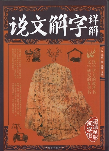 中国文人の思想と芸術 中国文人の思想と芸術 中国文人の思想と芸術 | 高畑常信 |