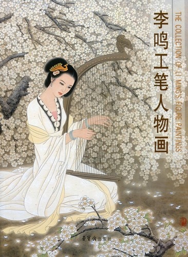 手描き 水彩油画 人物画 陳逸鸣 人物図 中国絵画 約70×100cm 未表装 李鳴工筆人物画 中国絵画/李鸣工笔人物画 | 中国美術 芸術