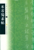 �ƥե�����ġ������ƻ����27�������ƻ/��芾����ġ�����书ˡ��库27