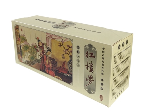 希少 全本紅樓夢 孫温絵 中国美術 豪華画集 大型本 紅楼夢 上海 古典
