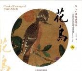 ׿;ʷŵܡĻ()ѡϳ轸񳨲/׿;经ŵ()