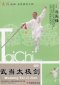 �������˷�������˯����ѡ����˷���������������DVD/�������ç剑������锋