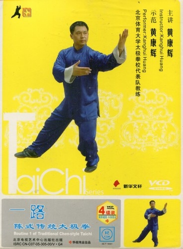 【信】中国武術本まとめ 太極拳/八卦掌/龍鳳双剣/一路摘要拳/青年拳/梅花落拳他 信】中国武術本まとめ 太極拳/八卦掌/龍鳳双剣/一路摘要拳/青年