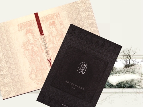 菩薩 説法図 人供養 敦煌壁画の線描精品集 白描 創作素材 下絵 写仏