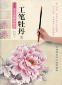 ��ɮ��ð2�������ܿ����ϼ̲��衡���ϲ赻ˡ����񳨲�/��笔��ð2����编养��斋��摹��谱