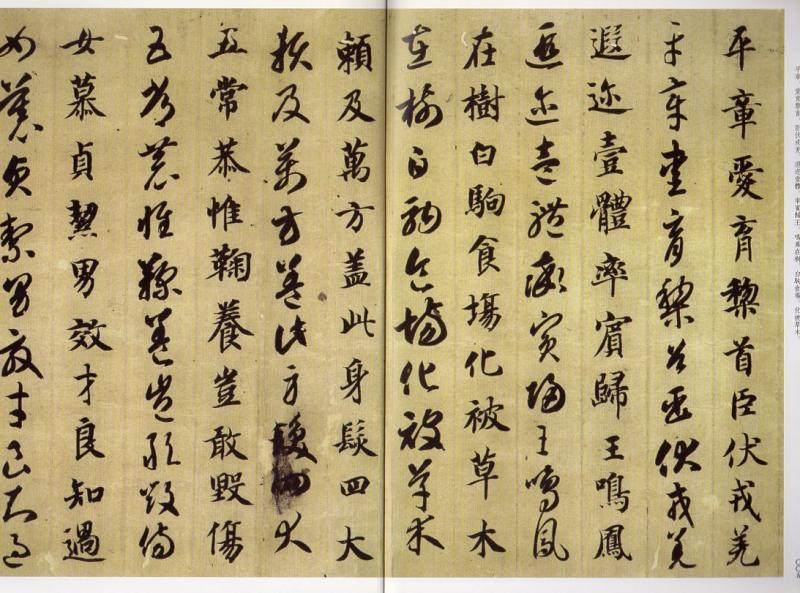 清代鏨刻名家 庚申年・仁作 閑章【旺運貔貅】天然石 篆刻 古印材