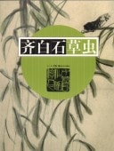 ��������С���񳨲�/���齐����