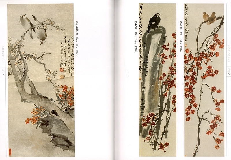 中国花鳥画 齐白石 花卉草虫図 四条屏 掛け軸セット 証書付き／中国美術 花鳥(上) 斉白石 中国絵画/花鸟(上册) 齐白石 | 中国美術