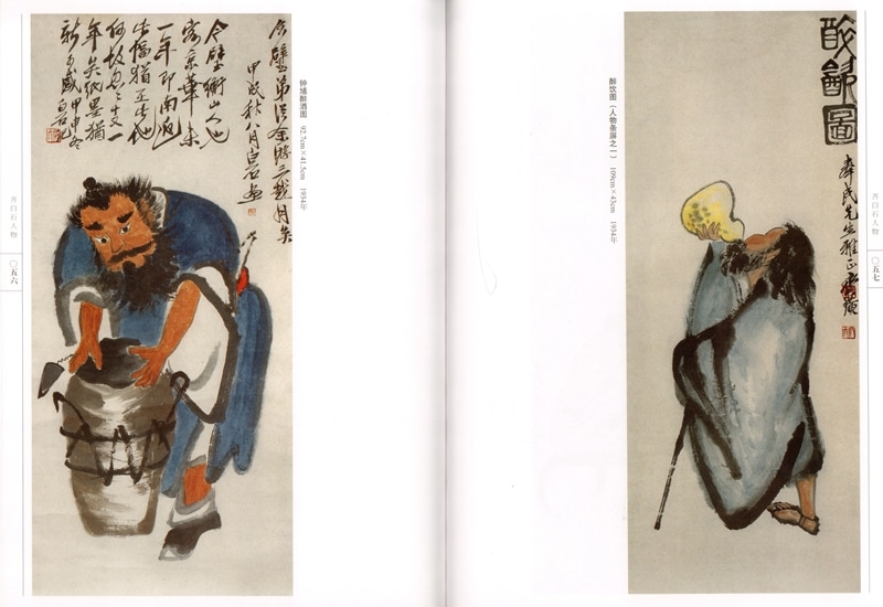 中国絵画　名家　齊白石 人物絵　神仙図　国画　巻物　絵　板絵　8枚セット 中国絵画 名家 齊白石 人物絵 神仙図 国画 巻物 絵 板絵 8枚セット