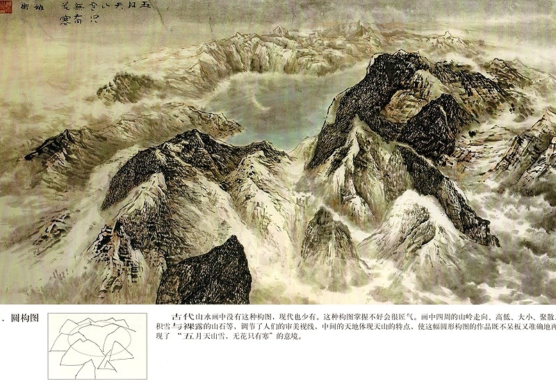 中国の山水画（1枚の絵） Amazon.co.jp: 風景画 山水画 手描き中国水墨画 色紙作品 手描り