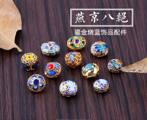 平丸ビーズ 全10個 七宝焼きビーズ 中国景泰藍 中国結びパーツ | 伝統