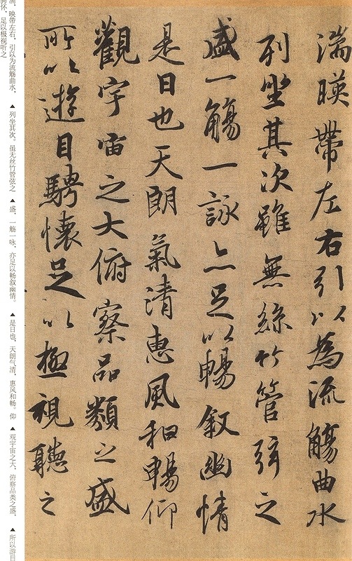 硯　純銅製　古民家藏書道用　名家 王羲之氏　「蘭亭序」刻印　 清末民初作　時代物 Amazon.co.jp: 硯純銅製古民家藏書道用本物保証名家王羲之氏