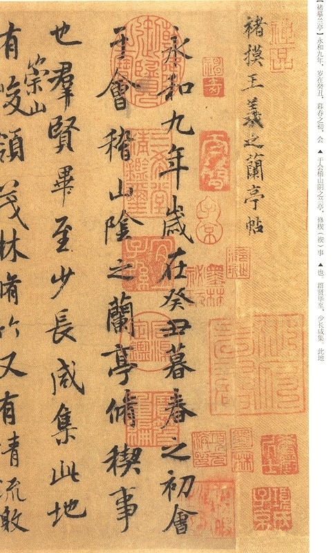 硯　純銅製　古民家藏書道用　名家 王羲之氏　「蘭亭序」刻印　 清末民初作　時代物 Amazon.co.jp: 硯純銅製古民家藏書道用本物保証名家王羲之氏