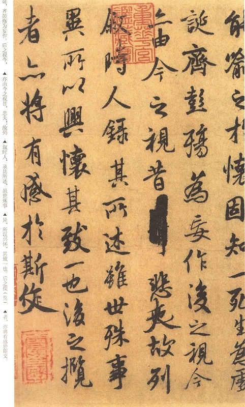 【豪華15冊以上】書道 お手本 まとめ売り 臨書 法帖 蘭亭帖 張遷碑 他 習字 Amazon.co.jp: 王義之 蘭亭序 張金界奴本 珂羅版 コロタイプ 玻璃版 和