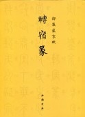 �۽�信����������ꡡ���俽������ƻ/转��信���������赋