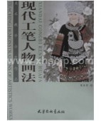 ����Ԣ�衦�����ġ����Ѷ������Ϻ��ʡ����幩ɮ��ʪ��ˡ A2��Ƚ/ 现�幩笔��ʪ��ˡ-��术���ؼ�������