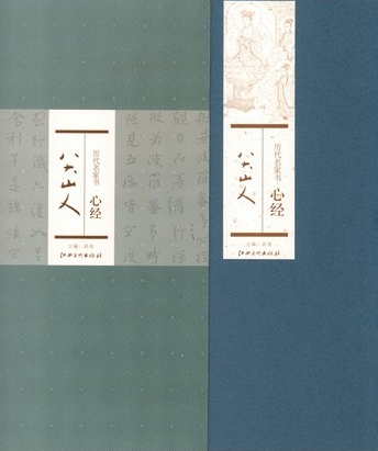 【中国美術家人名辞書】書道絵画大家10万人以上略歴尽覧中国書道絵画研究者座右の書 Amazon.co.jp: 中国美術家人名辞書書道絵画大家10万人以上略歴尽