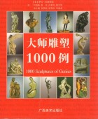 ��Ħ��1000��������������/��师���1000��