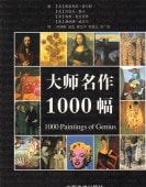 ��̾��1000��������������/��师̾��1000��