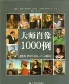 �𾢾���1000��������������/��师����1000��