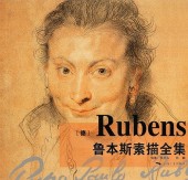�롼�٥� �ǥå���������Rubens�����������������ǡ�����/����   鲁�ܻ���������