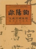 �����Ρ������������á�ܴ��̾ġ���ܡ������ƻ/��阳询������宫����铭��ܴ书̾ġ临��