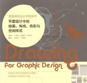 ����ե��å��ǥ�����γ������������̤ȶ����ͼ���/ʿ��设计��Ū绘�衢构��������Ϳ��间样��