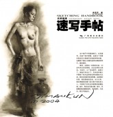 ̾�Ȳ輼�������å���ġ����������ѡ������ǡ�/   ®�̼�ġ ̾�Ȳ輼