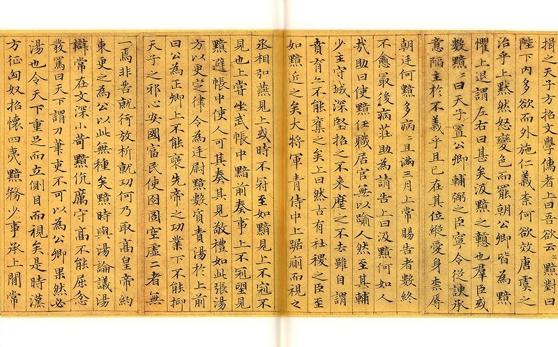 宋拓晋唐小楷 コロタイプ 書道 法帖 1箱1帙揃 平成4年 便利堂 宋拓晋唐小楷 コロタイプ 書道 法帖 1箱1帙揃 平成4年 便利堂 本