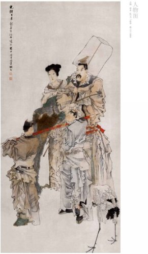 任伯年人物画集（概ね並(美品ではなく古本の状態です全ページ確認済ゆうパック中国画 任伯年人物画集（概ね並(美品ではなく古本の状態です全ページ