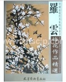 ����ֺ߲������������ḽ��̾�������ѽ� A2��Ķ��Ƚ����������Ԣ�衦�����ġ� 罗���ֺ߲�����选