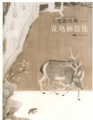 ��Ļ�赻ˡ����ɮ����ŵ����񳨲�/��鸟�赻ˡ����笔��经ŵ