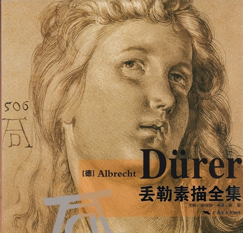 洋書◆デューラー画集 作品集 本 デッサン スケッチ 洋書◇デューラー画集 作品集 本 デッサン スケッチ