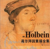 �ۥ�٥�������������Holbein���ǥå���轸��������/��尔������������
