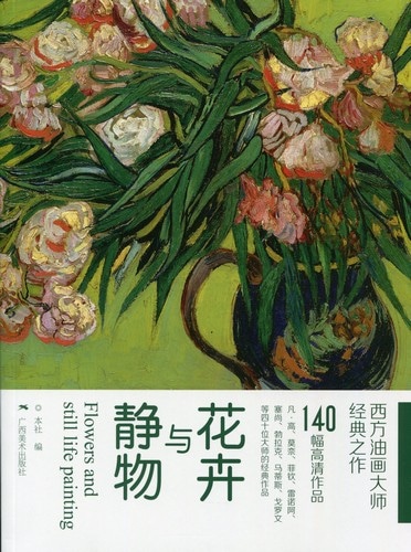 ���ä���ʪ �����������𾢤η�ŵ���ʡ������ǡ�/ ����������师经ŵǷ��:����Ϳ��ʪ