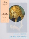 CINDY SHERMAN��PHAIDON FOCUS������������/���졦����