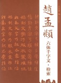 ����頫��ϻ�����ʸ�������������ƻ/赵��頫��ϻ�����ʸ��检��