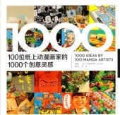 100̡̻Ȥ1000Ϻǥ˥ᵻˡ/100纸动̡Ū1000Ф创灵