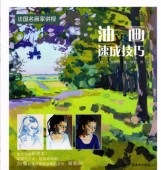 ����®����ˡ���ե��̾��Ȥζ�����/������®������ ˡ��̾���讲��