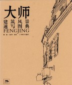 �𾢤η��ۡ� ���ʥ����å���ŵ�������ǡ�/  ��师����风��®��图ŵ