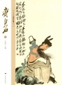 ������(��)���̵��象���ɷ�ŵ������񳨲�/齐����(��) ���̵��象��读经ŵ����