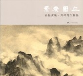 �ֱ�����:����խ�����ڼ������ʡ������å����ʽ��������ǡ�/����园养��:����խ��兴�ڼ�������