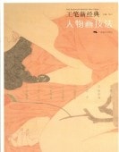 ��ʪ�赻ˡ����ɮ����ŵ����񳨲�/��ʪ�赻ˡ����笔��经ŵ