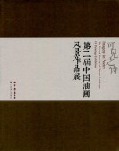 �ܤ˸�����������������������ʺ���Ÿ����������ѡ������ǡ�/��见Ƿ诗:�������������风�ʺ���Ÿ