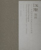 ����ǡ���������������Ÿ(2015)���ʽ��������ǡ�/����ǡ��:����������Ÿ(2015)���ʽ�