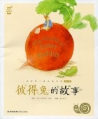 �ԡ�������ӥåȤ�ʪ�졡�����ĥ���˷�����ޥۤ�İ���ԥ󥤥������쳨��/����ѽŪ�λ���蜗����书˷